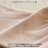 日本製綿100％（本体）肌に優しいニットマスクポリジン加工抗菌防臭加工立体編みで口元にぴったりフィットふつうサイズ小さいめサイズレディースマスクゆうパケット（ポスト投函）全国220円03072812