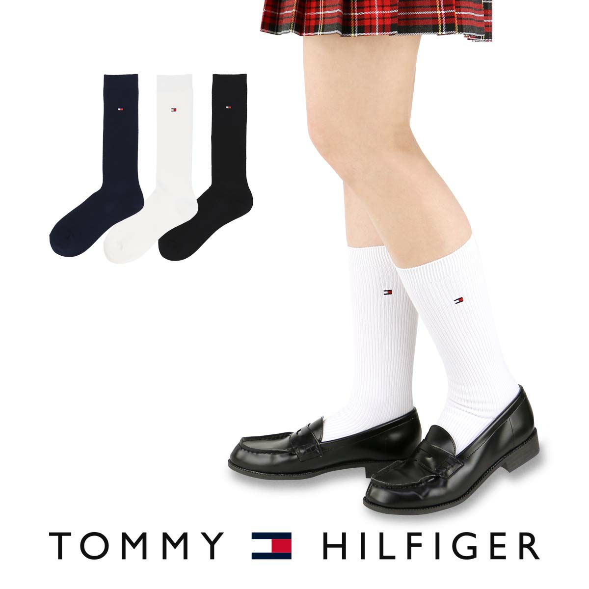 TOMMYHILFIGER｜トミーヒルフィガースクールソックスワンポイント刺繍28cm丈レディスハイソックス靴下3481-410ポイント10倍