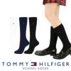 TOMMYHILFIGER｜トミーヒルフィガースクールソックスワンポイント刺繍32cm丈レディスハイソックス靴下3481-411ポイント10倍