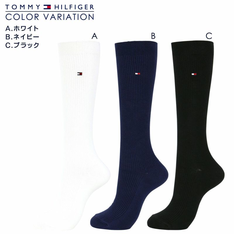 TOMMYHILFIGER｜トミーヒルフィガースクールソックスワンポイント刺繍32cm丈レディスハイソックス靴下3481-411ポイント10倍