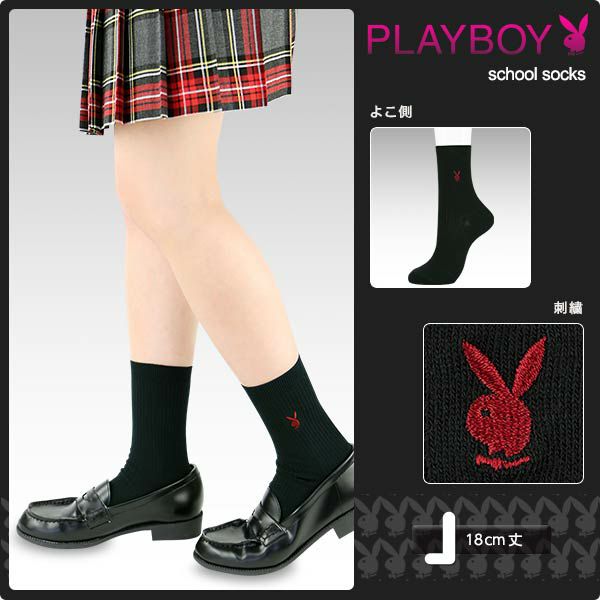 PLAYBOY（プレイボーイ）スクールソックスワンポイント刺繍18cm丈レディスクルーソックス靴下3737-351ポイント10倍