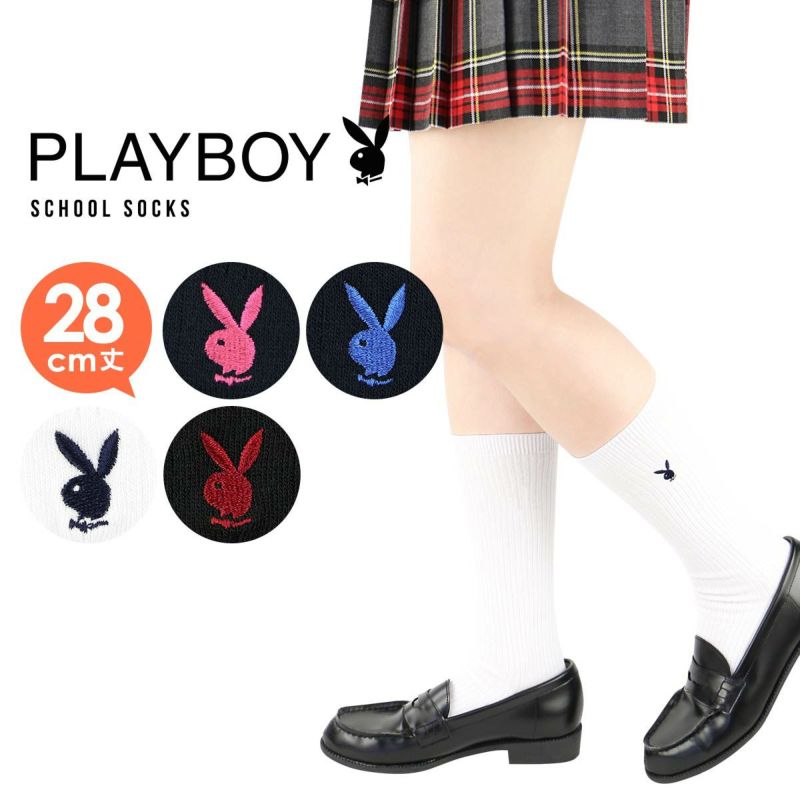 PLAYBOY (プレイボーイ) | 靴下 ソックス 通販のナイガイ公式