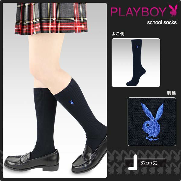 PLAYBOY（プレイボーイ）スクールソックスワンポイント刺繍32cm丈レディスハイソックス靴下3737-353ポイント10倍