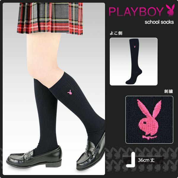 PLAYBOY（プレイボーイ）スクールソックスワンポイント刺繍36cm丈レディスハイソックス靴下3737-354ポイント10倍