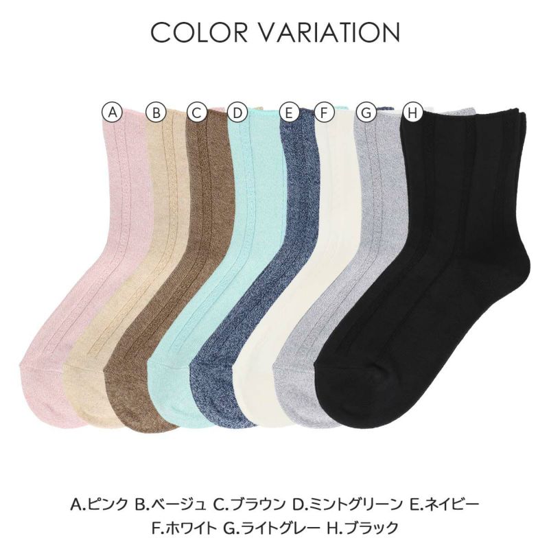 DAKS 履き口超ゆったり オーガニックコットン混 リンクス柄 クルー丈