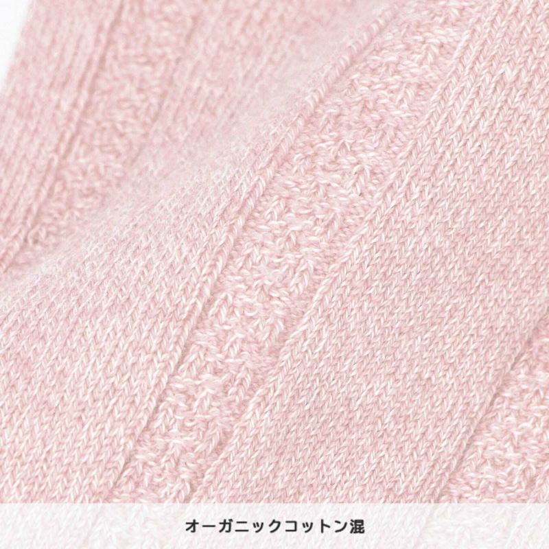 DAKS（ダックス）カジュアル口ゴム超ゆったりオーガニックコットンリンクス柄クルー丈ソックスレディースソックス婦人靴下プレゼント贈答ギフト3367-824