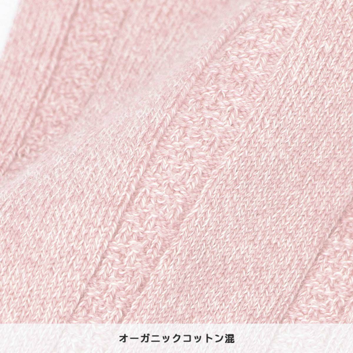 DAKS（ダックス）カジュアル口ゴム超ゆったりオーガニックコットンリンクス柄クルー丈ソックスレディースソックス婦人靴下プレゼント贈答ギフト3367-824