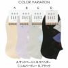 DAKSダックス日本製口ゴムゆったり涼感素材アーガイルロゴ刺繍スニーカー丈レディース婦人ソックス03367306