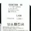 DAKSダックス日本製口ゴムゆったり涼感素材アーガイルロゴ刺繍スニーカー丈レディース婦人ソックス03367306
