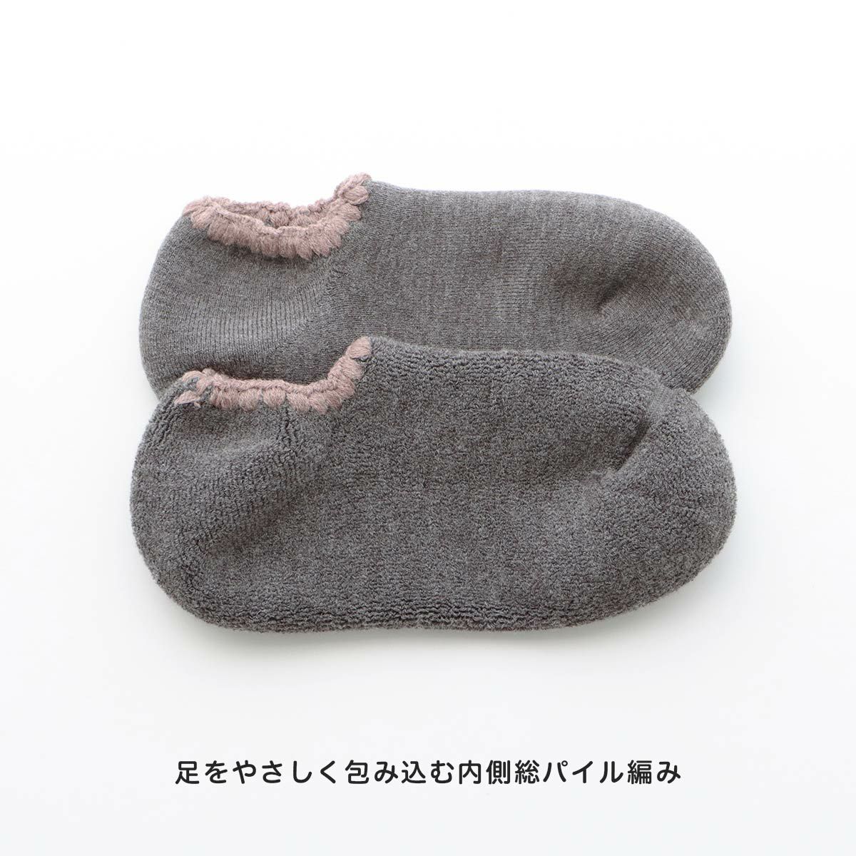 ハマグリパイルホームカバー滑り止め付き室内用靴下冷えとりルームソックスフローリング（板張り）からの寒さ対策にレッグソリューション敬老の日ギフトプレゼント無料ラッピング03002211