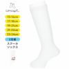 conceptコンセプトNAIGAIナイガイずり落ち防止スクール【2足組】ハイソックスキッズ子供靴下女児男児プレゼントギフト04710090