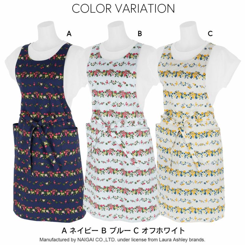 LAURAASHLEYローラアシュレイサマーガーランドストライプ綿100％ツイル前結びロングレディースエプロン70280011