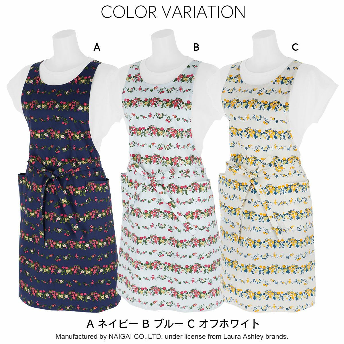 LAURAASHLEYローラアシュレイサマーガーランドストライプ綿100％ツイル前結びロングレディースエプロン70280011