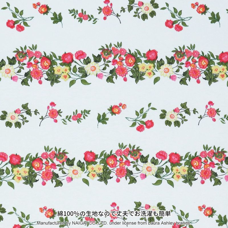 LAURAASHLEYローラアシュレイサマーガーランドストライプ綿100％ツイル前結びロングレディースエプロン70280011