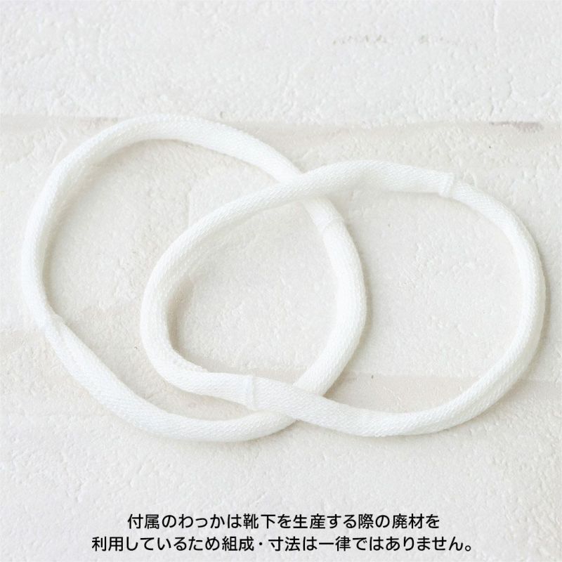 日本製今治タオル抗菌防臭肌にやさしいマスクにもなる綿100％ガーゼハンカチゴム付き洗えるマスク男女兼用ユニセックスゆうパケット（ポスト投函）全国220円8780-0002