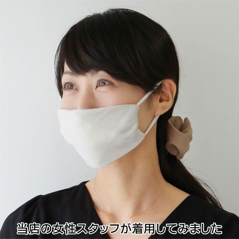 日本製今治タオル抗菌防臭肌にやさしいマスクにもなる綿100％ガーゼハンカチゴム付き洗えるマスク男女兼用ユニセックスゆうパケット（ポスト投函）全国220円8780-0002