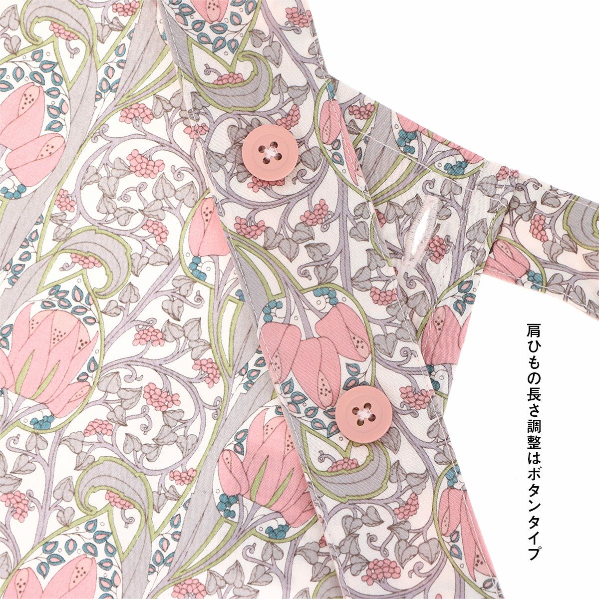 LICIEリッシーLIBERTYリバティプリントイスミニ綿100％後結びロング綿100％エプロンSサイズ70551005