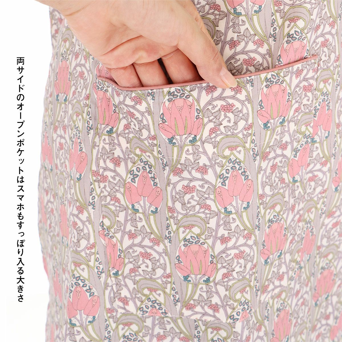 LICIEリッシーLIBERTYリバティプリントイスミニ綿100％後結びロングエプロンLサイズ70551007