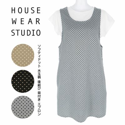 HOUSE WEAR STUDIO ハウスウェアスタジオソフティドット