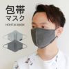 日本製HOHTAIATHLETEMASK包帯アスリートマスク洗えるマスク蒸れにくい摩擦レスベたツキ軽減ハードなトレーニングにも対応メンズサイズゆうパケット（ポスト投函）全国220円87200001