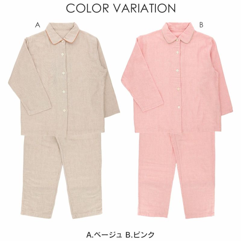 極眠byNAIGAI日本製三重ガーゼコットン100％ふんわりガーゼパジャマ前開き長袖長丈パンツ【Mサイズ】レディース女性婦人73380022