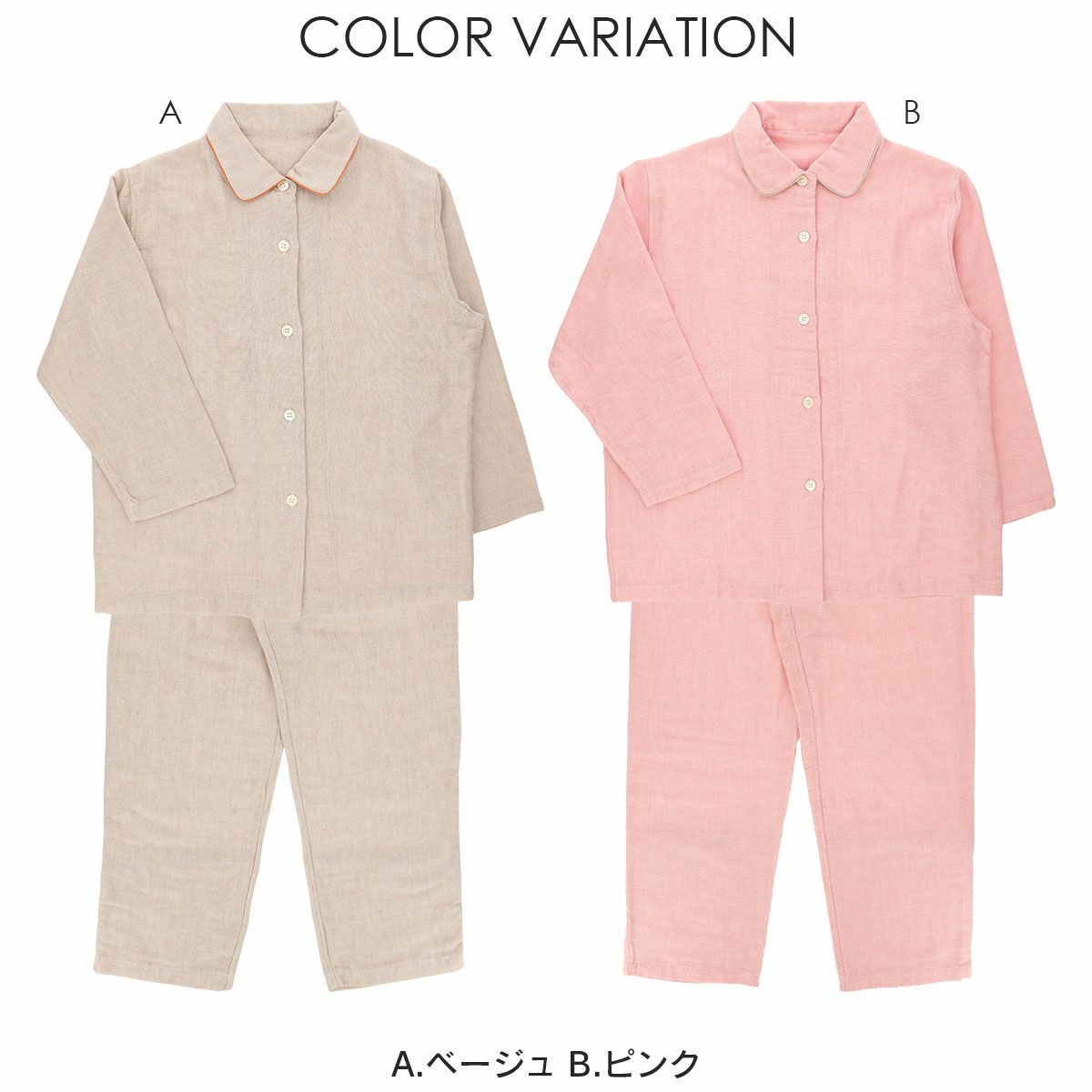 極眠byNAIGAI日本製三重ガーゼコットン100％ふんわりガーゼパジャマ前開き長袖長丈パンツ【Mサイズ】レディース女性婦人73380022