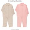 極眠byNAIGAI日本製三重ガーゼコットン100％ふんわりガーゼパジャマ前開き長袖長丈パンツ【Mサイズ】レディース女性婦人73380022