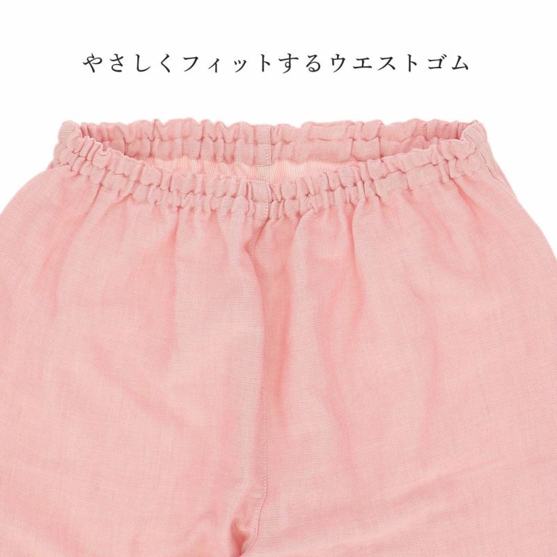 極眠byNAIGAI日本製三重ガーゼコットン100％ふんわりガーゼパジャマ前開き長袖長丈パンツ【Mサイズ】レディース女性婦人73380022