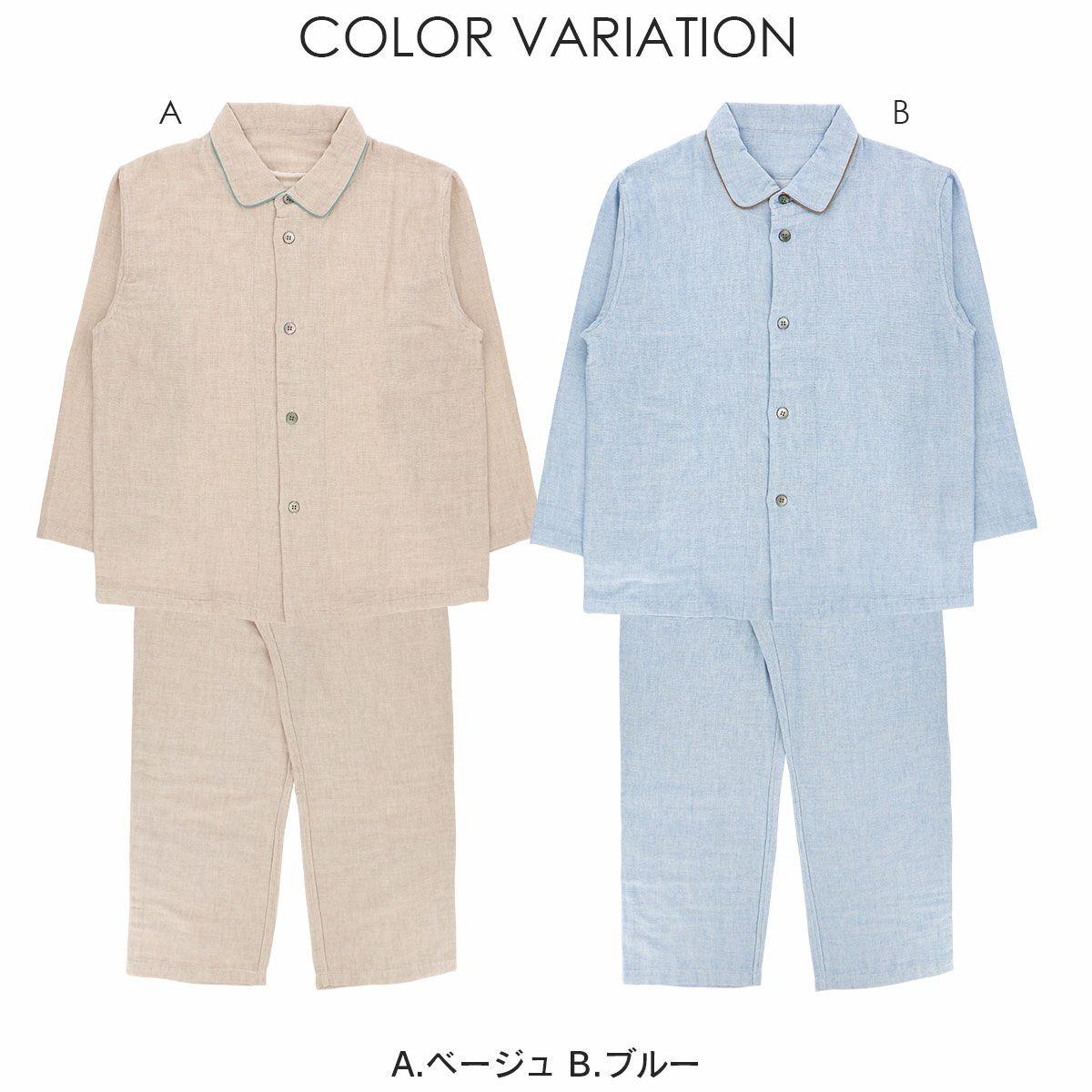 極眠byNAIGAI日本製三重ガーゼコットン100％ふんわりガーゼパジャマ前開き長袖長丈パンツ【Mサイズ】メンズ男性紳士73380026