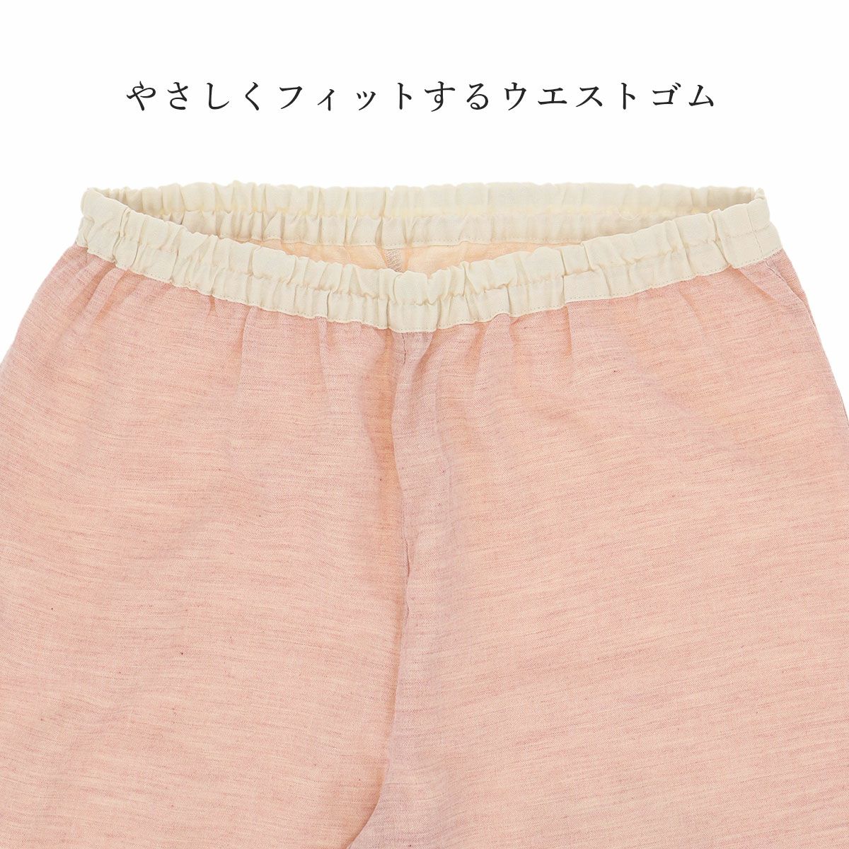 極眠byNAIGAI日本製ニ重ガーゼオーガニックコットンパジャマ前開き長袖長丈パンツ【Lサイズ】レディース女性婦人73380303