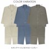 極眠byNAIGAIコットン100％プレミアムサテンスームスシャインパジャマ前開き長袖長丈パンツ【Lサイズ】メンズ男性紳士73380207