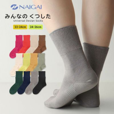 ナイガイみんなのくつしたユニバーサルデザインソックスオーガニックコットン混日本製「ふんわりガーゼタイプ」クルー丈90300001母の日プレゼントギフト