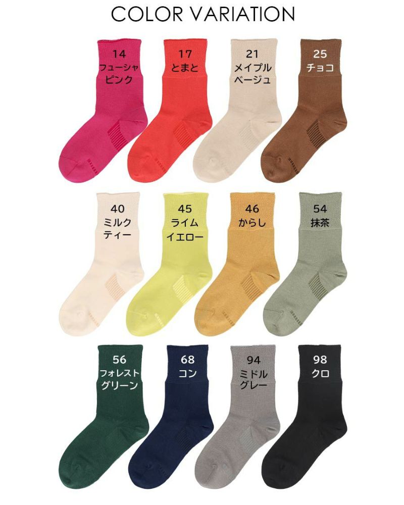 ナイガイみんなのくつしたユニバーサルデザインソックスオーガニックコットン混日本製「ふんわりガーゼタイプ」クルー丈90300001母の日プレゼントギフト