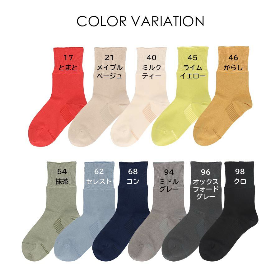 ナイガイみんなのくつしたユニバーサルデザインソックスオーガニックコットン混日本製「ふんわりガーゼタイプ」クルー丈90300001母の日プレゼントギフト