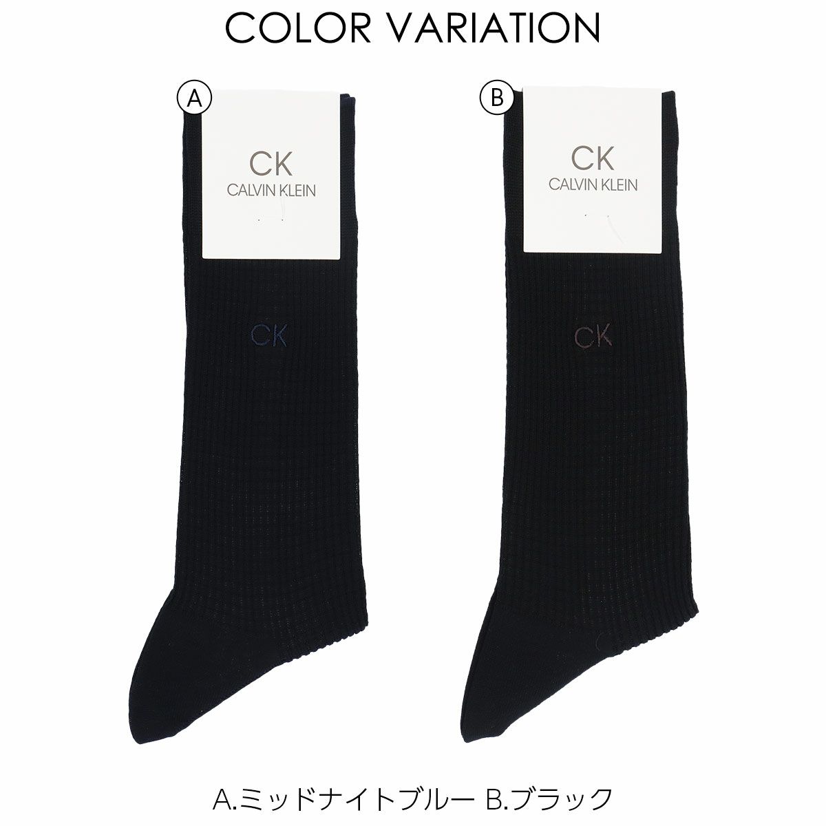 Calvin Klein カルバンクライン綿混 ワッフルクロス柄 クルー丈 メンズ ビジネス ソックス 靴下 男性 紳士 プレゼント ギフト 公式ショップ 正規ライセンス商品 靴下 ソックス通販のナイガイ公式ショップ
