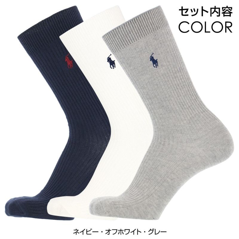 POLO RALPH LAUREN 3足セット 箱入り ギフトセット 日本製 綿混 ワンポイント刺繍 無地リブ クルー丈 メンズ ソックス  PLC-30 giftset ギフト プレゼント