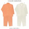 極眠byNAIGAIコットン100％プレミアムサテンスームスシャインパジャマ前開き長袖長丈パンツ【Mサイズ】レディース女性婦人73380202