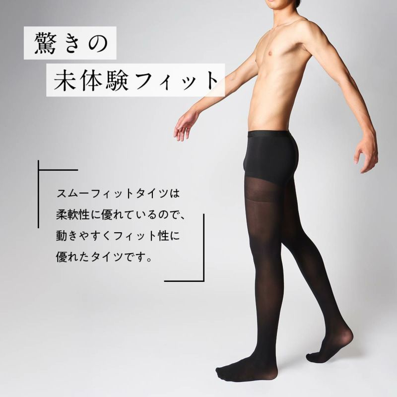 365日最短翌日発送】 ナイガイ 薄地のパンスト素材使用メンズ