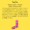 HappySocksハッピーソックス【Limited】HappySocks×Disney(ディズニー)Daisy&MinnieDot（デイジーアンドミニードット）クルー丈ソックス靴下ユニセックスメンズ＆レディスプレゼント贈答ギフト14211012