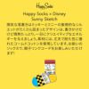 HappySocksハッピーソックス【Limited】HappySocks×Disney(ディズニー)SunnySketch（サニースケッチ）子供クルー丈ソックス靴下KIDSジュニアキッズプレゼント贈答ギフト14213007
