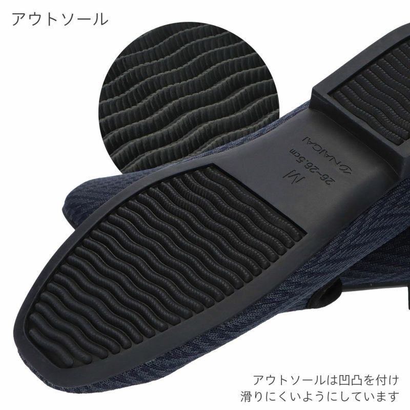 保障 NAIGAI COMFORT ナイガイ コンフォート Kalrela カルリラ 軽量 コンパクト ウォッシャブル ニットシューズ ヘリンボーン柄  メンズ ルームシューズ スリッパ 上履き 外履き 部屋履き 両用 男性 プレゼント 贈答 ギフト 02307902 cmdb.md