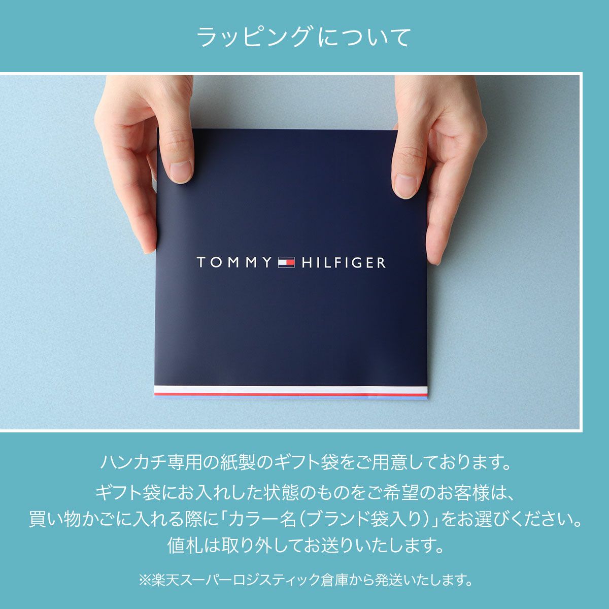 TOMMYHILFIGER｜トミーヒルフィガー無料トミーブランドラッピングOKピンドット柄綿100％ハンカチ男性メンズプレゼント贈答ギフト2582-103バレンタインプレゼントポイント10倍