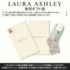 LAURAASHLEYローラアシュレイ履きくちゆったりレーヨンシルク混Haselwoodクルー丈ソックス靴下女性婦人プレゼントギフト贈答03353305
