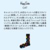 HappySocksハッピーソックスCAT（キャット）クルー丈綿混ソックス靴下ユニセックスメンズ＆レディス1A113039