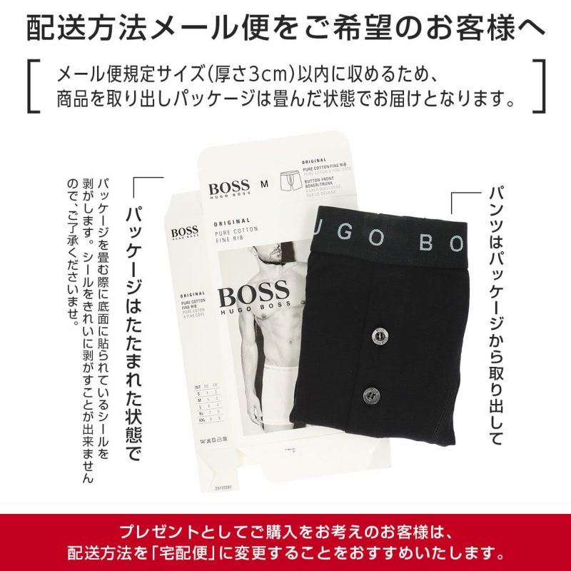 HugoBossヒューゴボスJapanExclusiveKeyholeTrunk日本限定キーホールトランクボクサーパンツEUサイズ男性メンズ紳士プレゼントギフト公式ショップ正規ライセンス商品53216138