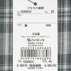 HOUSEWEARSTUDIOPLUSハウスウェアスタジオプラスONEMILEWEARワンマイルウェア日本製綿100％ビエラチェックブラウスカッポーレディース70360031