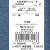 HOUSEWEARSTUDIOPLUSハウスウェアスタジオプラスONEMILEWEARワンマイルウェア日本製綿100％クル－ネック長袖Tシャツ【Mサイズ】レディース70360043