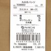 HOUSEWEARSTUDIOPLUSハウスウェアスタジオプラスONEMILEWEARワンマイルウェア日本製綿麻ラチネストレッチスッキリとしたシルエット9分丈パンツレディース70360052