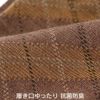DAKSダックス日本製ナナメチェッククルー丈メンズカジュアルソックス靴下男性紳士プレゼントギフト02512630