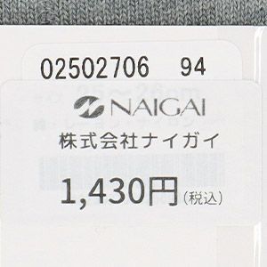 DAKSダックスメンズソックス日本製ソフト口ゴムガーゼ綿モダールリブスニーカー丈02502718